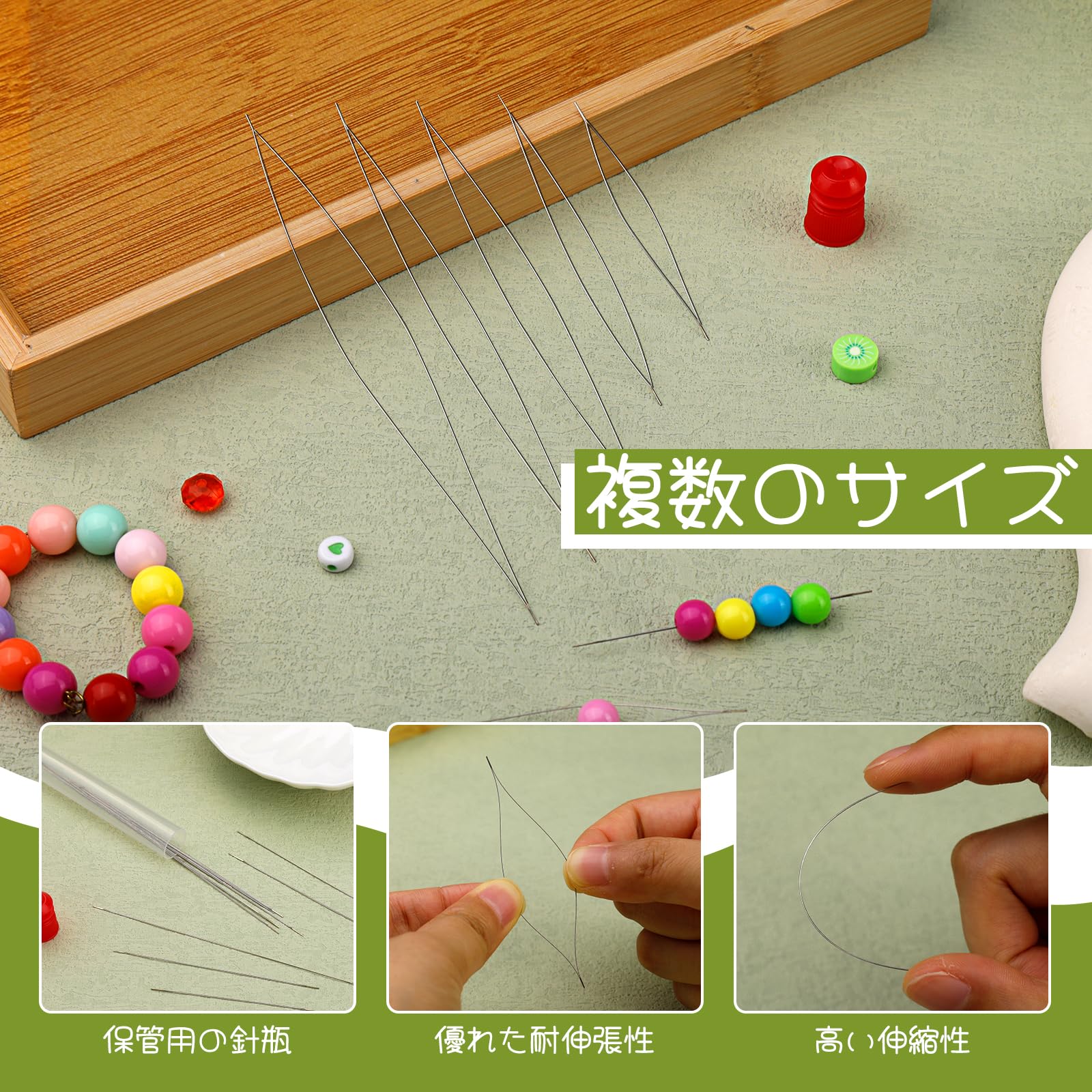 Amazon.co.jp: Dennty 5サイズ ビーズ 針 極細 糸通し ビーズ通し 超